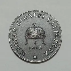 سکه خارجی ۲۰ فیلر قدیمی مجارستان ۱۹۱۶ %