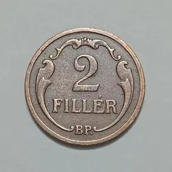 سکه خارجی ۲۰ فیلر قدیمی مجارستان 1935 %