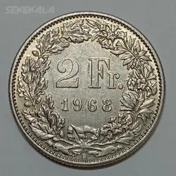 سکه خارجی ۲ فرانک سوئیس ۱۹۶۸ %