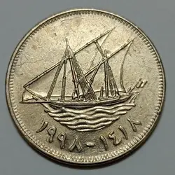 سکه خارجی ۱۰۰ فلس کویت ۱۹۹۸ %