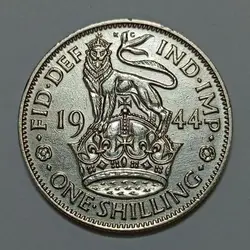 سکه نقره کلکسیونی ۱ شیلینگ انگلیس ۱۹۴۴ جرج ششم %