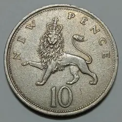 سکه کلکسیونی ۱۰ پنس انگلیس ۱۹۶۸ (تاج اول) %