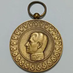 مدال برنز بیست پنجمین سده شاهنشاهی کوروش بزرگ (پهلوی) ۱۳۵۰ (AU) %