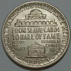 سکه نقره کلکسیونی نیم دلار نایاب آمریکا ۱۹۴۶ (کیفیت بانکی) بوکر تی واشینگتن %