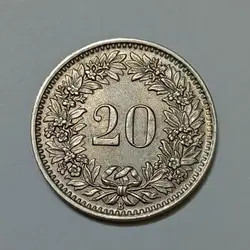 سکه کلکسیونی ۲۰ راپن سوئیس ۱۹۵۳ %