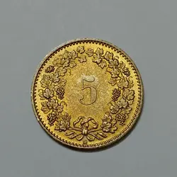 سکه کلکسیونی ۵ راپن سوئیس ۱۹۹۶ (برنز)(کیفیت بانکی) %
