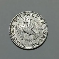 سکه خارجی ۱۰ فیلر مجارستان ۱۹۸۰ %