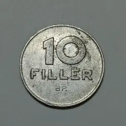 سکه خارجی ۱۰ فیلر مجارستان ۱۹۸۰ %