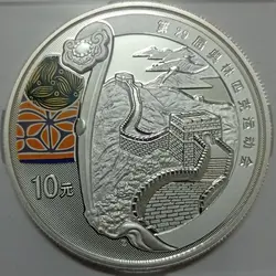 سکه کلکسیونی ۱۰ یوآن نقره پروف یادبودی چین ۲۰۰۸ بمناسبت المپیک پکن - میناکاری رنگی و بسیار زیبا و کمیاب %