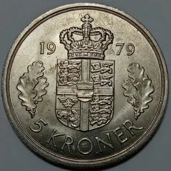 سکه خارجی ۵ کرون کمیاب دانمارک ۱۹۷۹ %