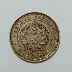 سکه خارجی ۲ استوتینکی بلغارستان ۱۹۶۲ %