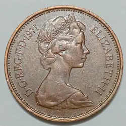 سکه کلکسیونی ۲ پنس انگلیس ۱۹۷۱ تاج اول %