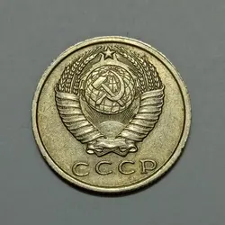 سکه کلکسیونی ۱۵ کوپک شوروی (روسیه) ۱۹۶۱ %