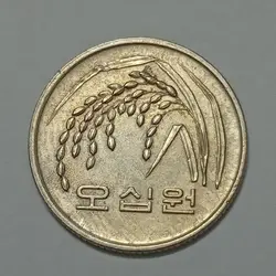 سکه کلکسیونی ۵۰ وون کره جنوبی ۲۰۰۰ %
