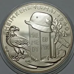 مدال پروف با تصویر هیتلر و آلمان نازی %