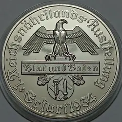 مدال پروف با تصویر هیتلر و آلمان نازی %