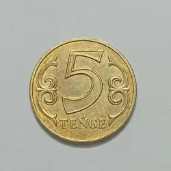 سکه خارجی ۵ تنگه قزاقستان ۲۰۱۹ %