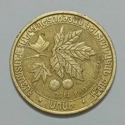 سکه خارجی ۲۰۰ درام یادبودی ارمنستان ۲۰۱۴ %