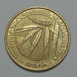 سکه خارجی ۲۰۰ درام یادبودی ارمنستان ۲۰۱۴ %