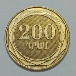 سکه خارجی ۲۰۰ درام یادبودی ارمنستان ۲۰۱۴ %