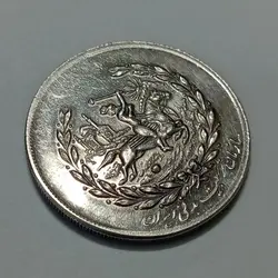 مدال نقره نوروز شاه و فرح محمدرضا پهلوی ۱۳۵۰ (چوگان) AU %