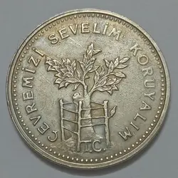 سکه خارجی ۱۰۰۰ لیره یادبودی بسیار کمیاب ترکیه ۱۹۹۰ %