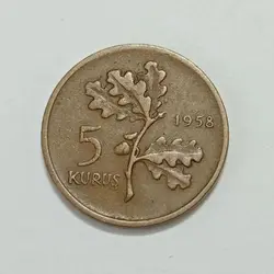 سکه ۵ کروش قدیمی ترکیه ۱۹۵۸ %