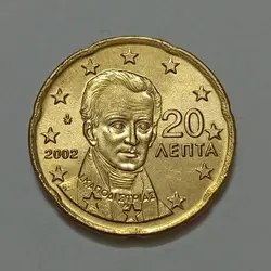 سکه کلکسیونی ۲۰ سنت یورو یونان ۲۰۰۲ (کیفیت بانکی) %