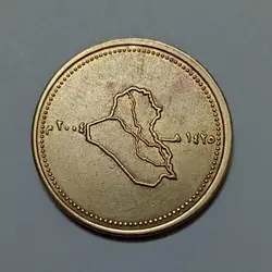 سکه خارجی ۵۰ دینار عراق ۲۰۰۴ %
