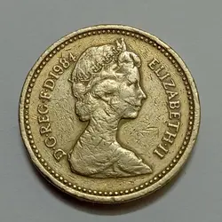 سکه خارجی ۱ پوند یادبودی انگلیس ۱۹۸۴ %