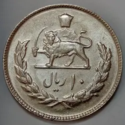 سکه ایرانی ۱۰ ریال محمدرضا پهلوی ۱۳۵۳ %