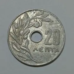 سکه خارجی کلکسیونی ۲۰ لپتا کمیاب یونان ۱۹۶۴ (شاه پائول اول) %