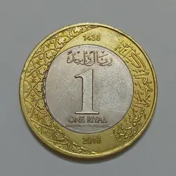 سکه خارجی کلکسیونی ۱ ریال عربستان سعودی ۲۰۱۶ %