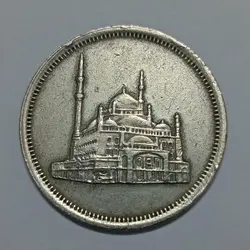 سکه کلکسیونی ۱۰ قروش کمیاب مصر ۱۹۸۴ %