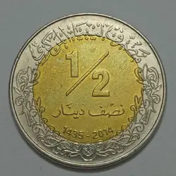 سکه کلکسیونی ۱/۲ دینار دوفلزی لیبی ۲۰۱۴ %