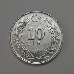 سکه خارجی ۱۰ لیره ترکیه ۱۹۸۵ ( کیفیت بانکی ) %
