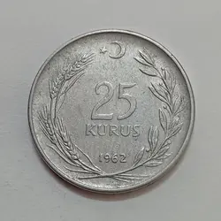سکه خارجی ۲۵ کروش ترکیه ۱۹۶۲ %