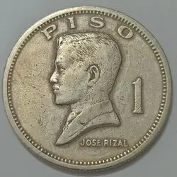 سکه خارجی ۱ پیزو فیلیپین ۱۹۷۲ %