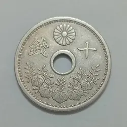 سکه خارجی کلکسیونی ۱۰ سن قدیمی ژاپن ۱۹۲۶ - کمیاب %
