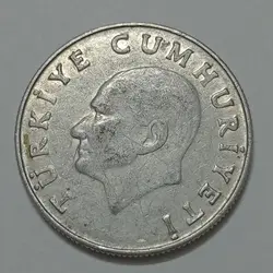 سکه خارجی ۲۵ لیره ترکیه ۱۹۸۵ %