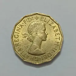 سکه کلکسیونی ۳ پنس کمیاب انگلیس - ملکه الیزابت ۱۹۶۷ %