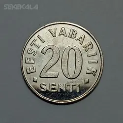 سکه کلکسیونی 20 سنتی کمیاب استونی 2004 %