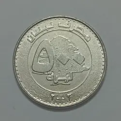 سکه خارجی ۵۰۰ لیره لبنان ۲۰۰۳ %