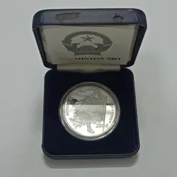 سکه کلکسیونی ۱۰۰ دانگ نقره پروف ویتنام ۲۰۰۴ ( با جعبه و شناسنامه) بسیار کمیاب %