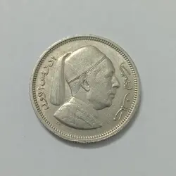 سکه کلکسیونی ۱ قرش ملک ادریس لیبی ۱۹۵۲ بسیار کمیاب %