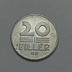 سکه خارجی ۲۰ فیلر مجارستان ۱۹۸۰ %