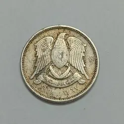 سکه خارجی ۵ قروش کمیاب سوریه ۱۹۴۸ %