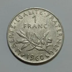 سکه کلکسیونی ۱ فرانک فرانسه ۱۹۶۰ %