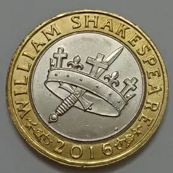 سکه خارجی ۲ پوند یادبودی کمیاب انگلیس ۲۰۱۶ شکسپیر - ملکه الیزابت %
