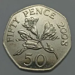 سکه کلکسیونی ۵۰ پنس گرنزی ۲۰۰۸ بسیار کمیاب - ملکه الیزابت %